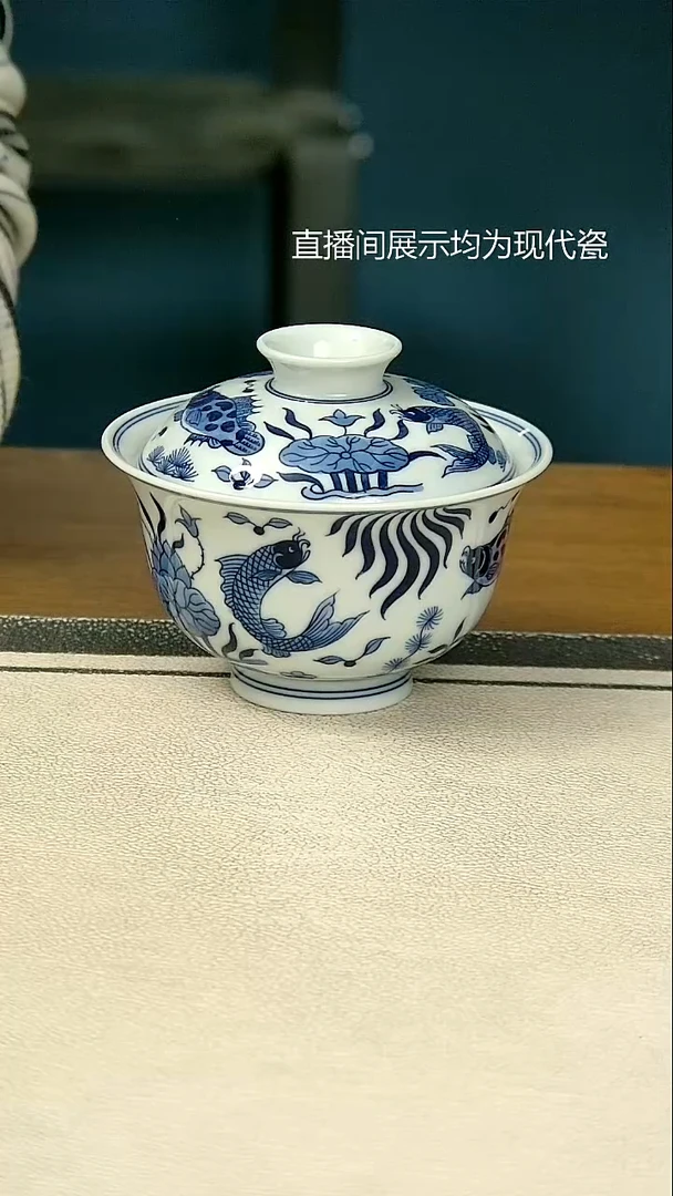 陶瓷鱼藻纹两才盖碗（150cc）（元宝型）