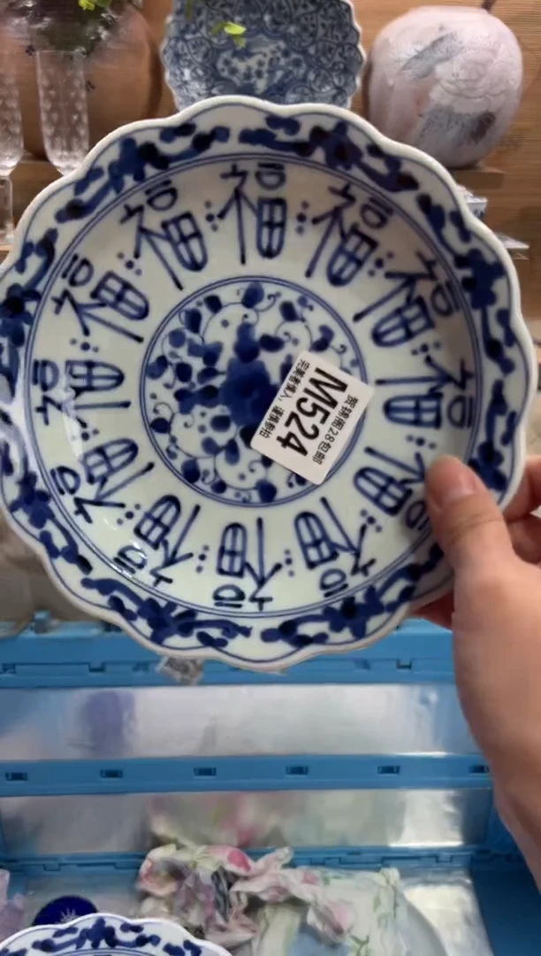 瓷片沐*      M524