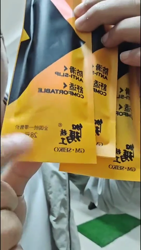 伽马缠把带1.8米3条