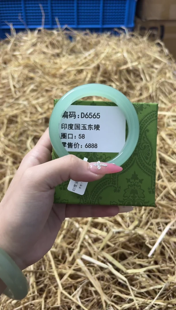 未镶嵌手镯石英质玉D6565