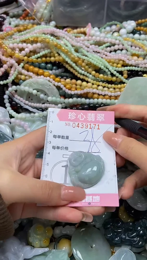 颈饰未镶嵌翡翠闪购0439171