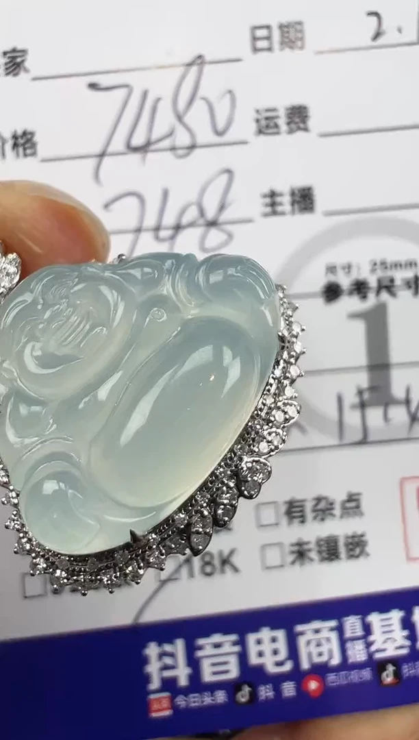 【闪购商品】翡翠吊坠(不含链)18K金镶嵌佛公吊坠
