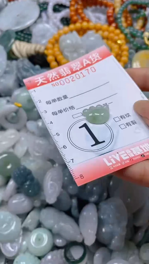 翡翠未镶嵌颈饰闪购0020170