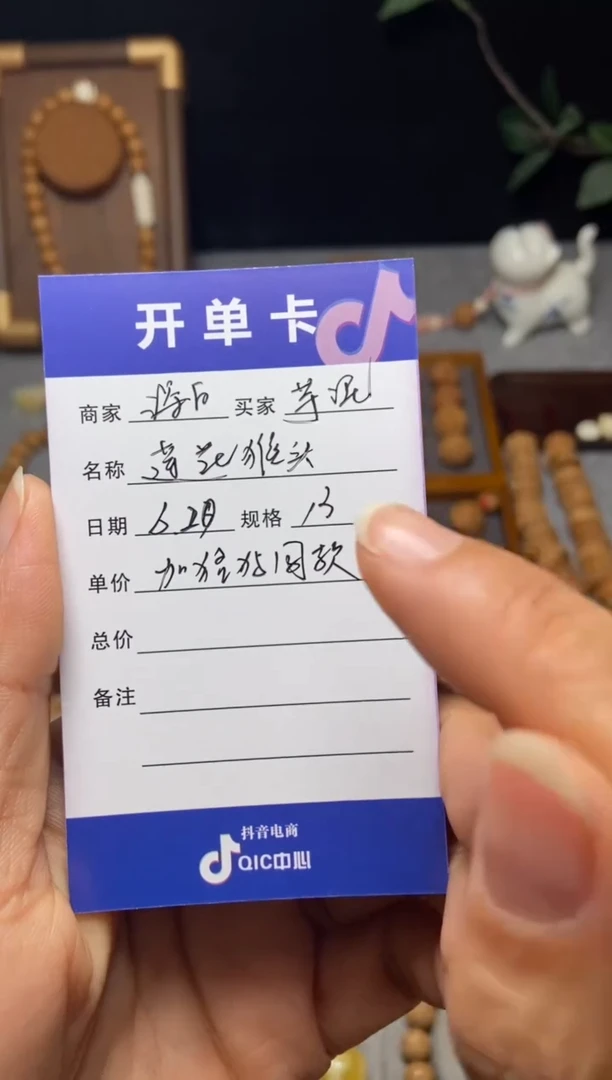 猴头核桃吊坠芋*猴头莲花13、猛犸莲花13