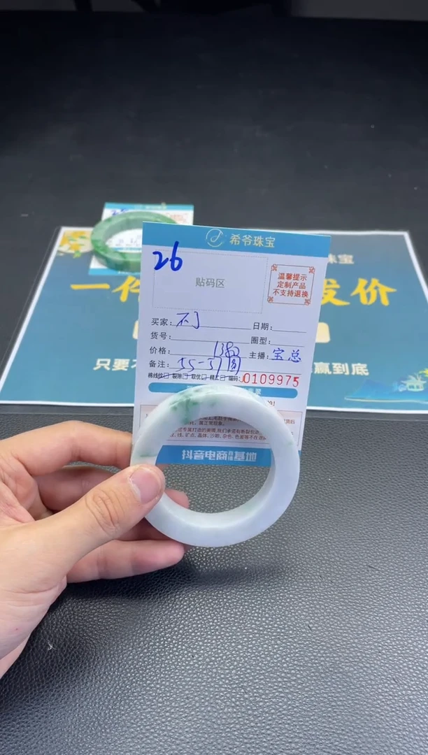 定制翡翠手镯未镶嵌55-57圆