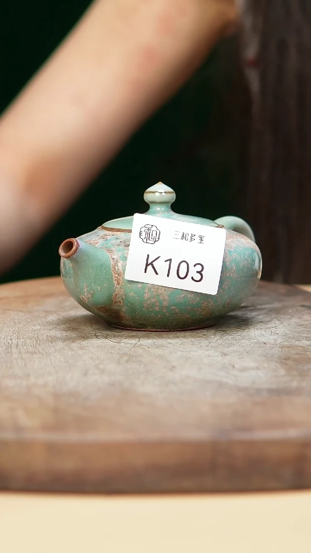 钧瓷作品—郑郑—103