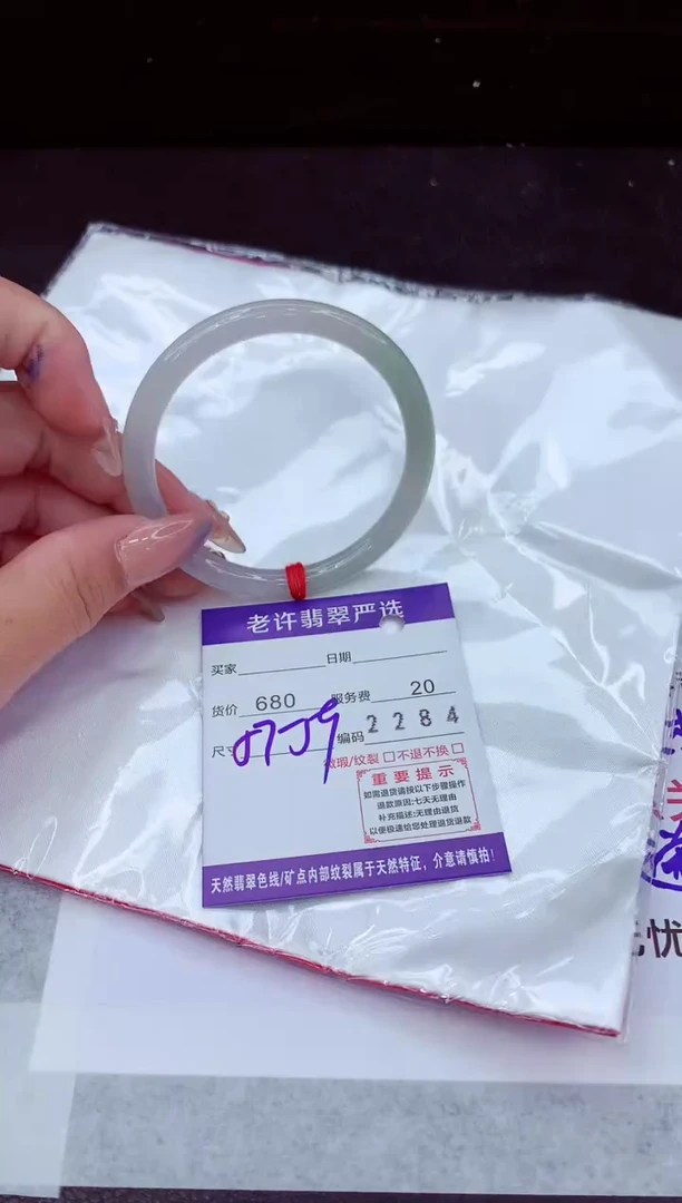 翡翠手镯未镶嵌11111111