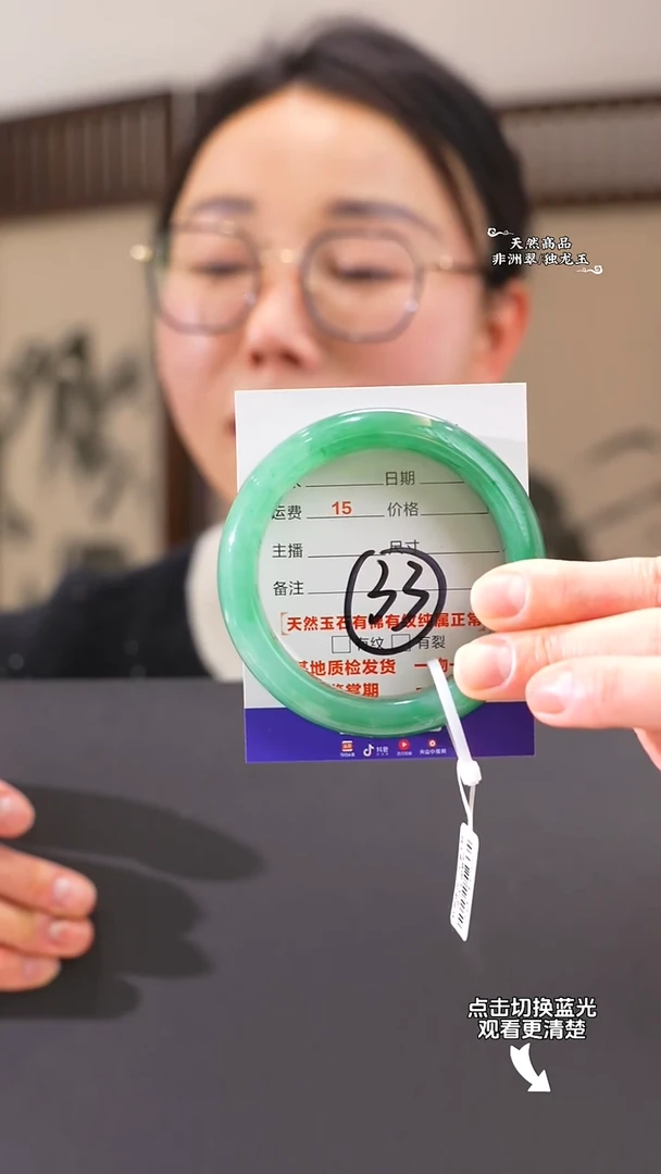 【闪购商品】石英质玉手镯未镶嵌58