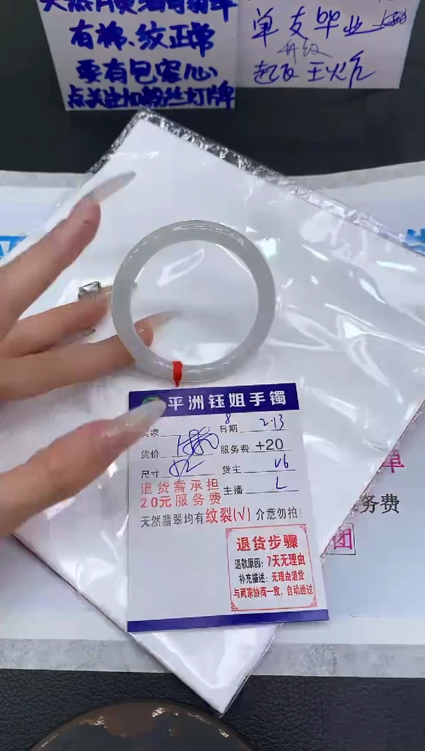 【闪购商品】翡翠手镯未镶嵌11111111111