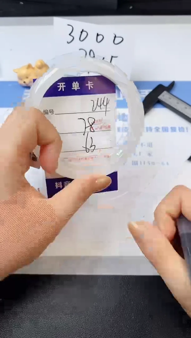 【闪购商品】石英质玉手镯未镶嵌s244-B-63