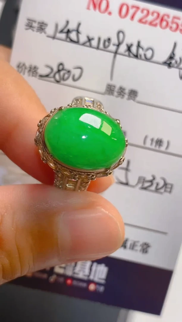 翡翠未镶嵌耳饰天然