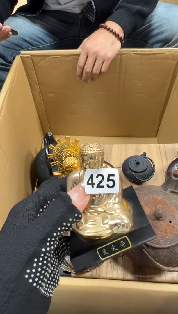 天*425中古商品谨慎参拍
