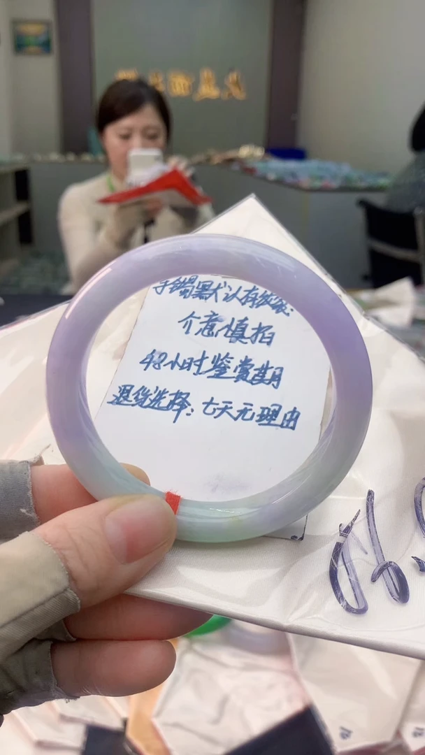 未镶嵌手镯翡翠0064274966
