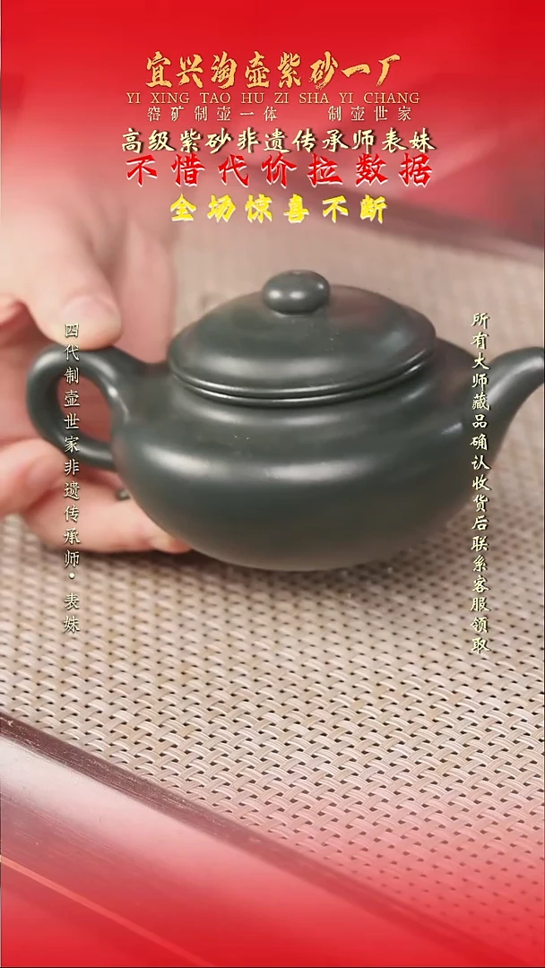 原矿全手工紫砂壶