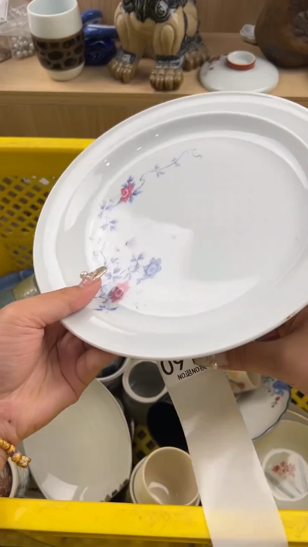917默认微瑕，满20元包邮