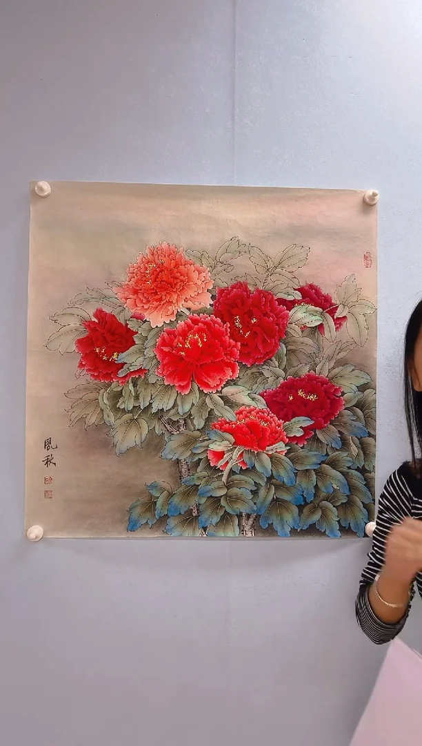 国画易*寒徐凤秋老师牡丹作品