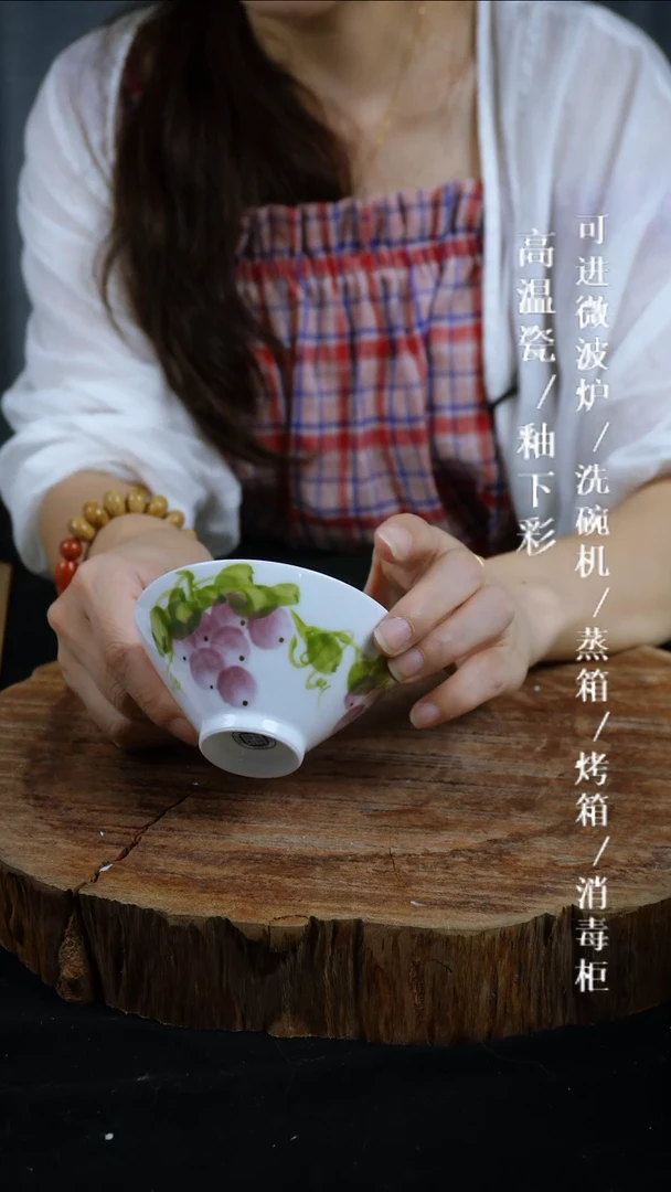 其他高温瓷（玉泥斗笠杯）838