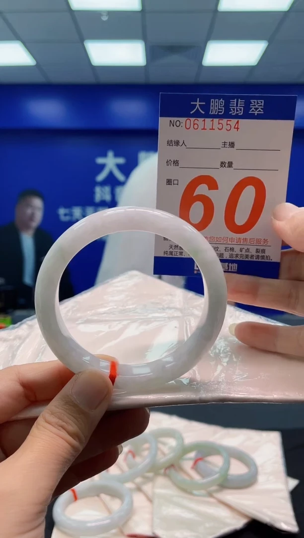 未镶嵌手镯翡翠 AAAAAAAAA