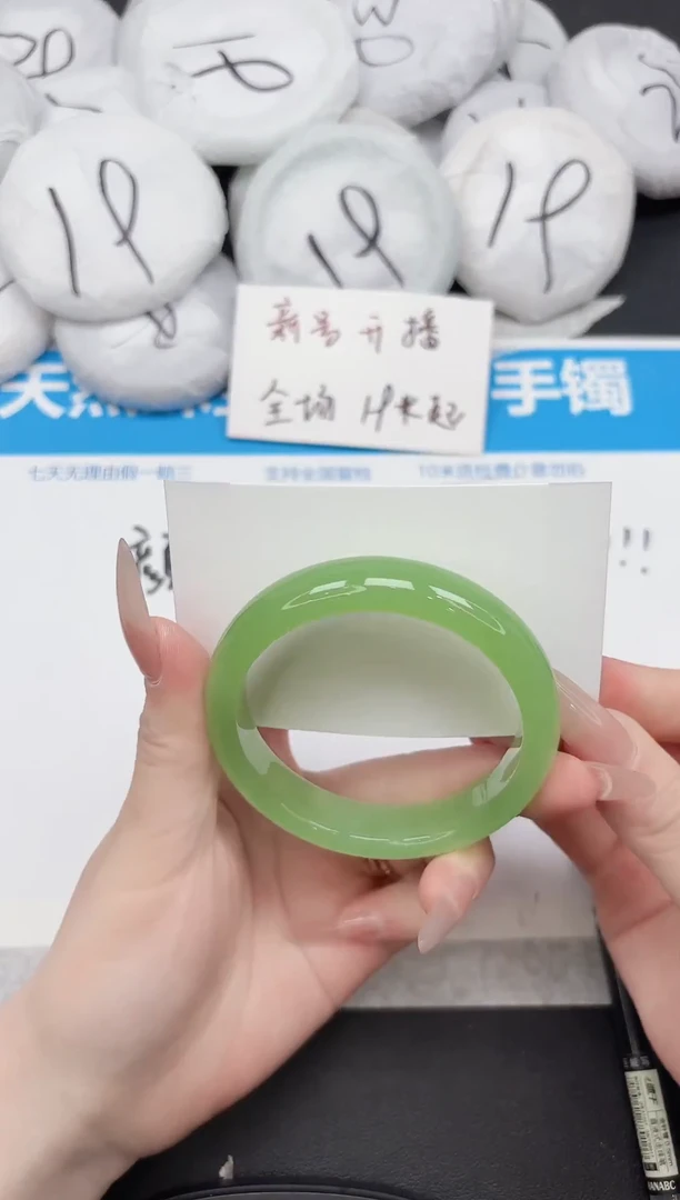 未镶嵌手镯石英质玉157-58