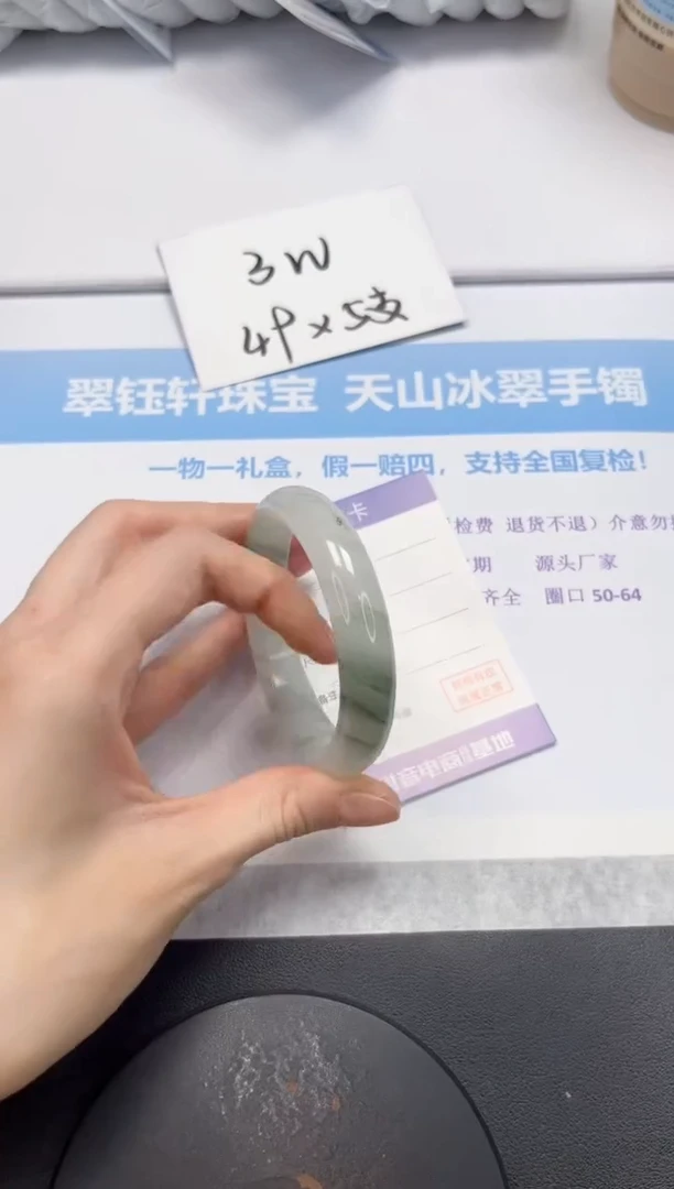 石英质玉手镯未镶嵌V131-56.2
