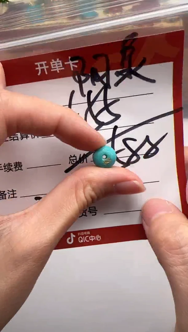 未镶嵌绿松石配饰配饰阳****馆配饰配饰