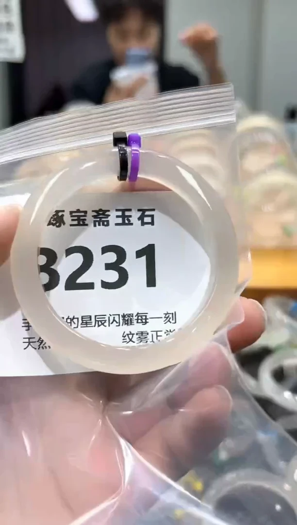 玛瑙/玉髓手镯未镶嵌B231