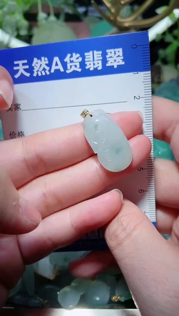 【闪购商品】翡翠颈饰18K金镶嵌纯天然A货翡翠一件