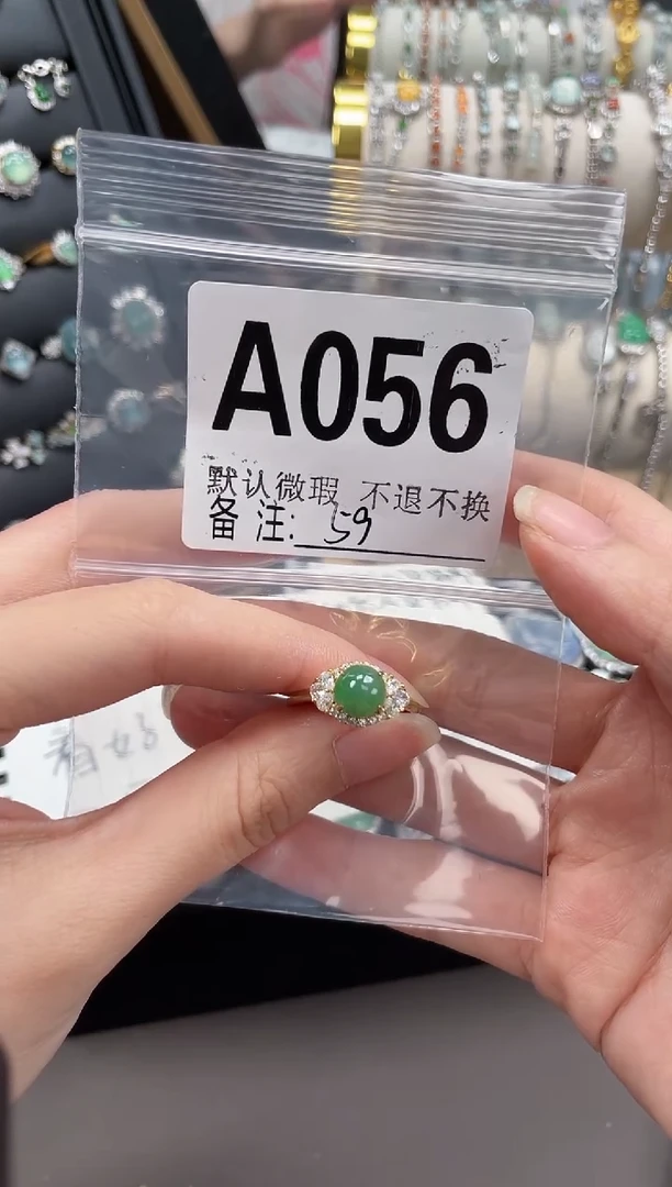 银S925镶嵌戒指翡翠不退不换