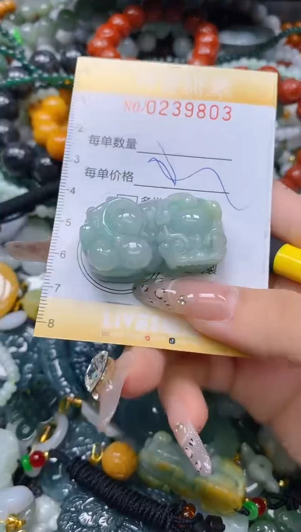 颈饰未镶嵌翡翠闪购0239803