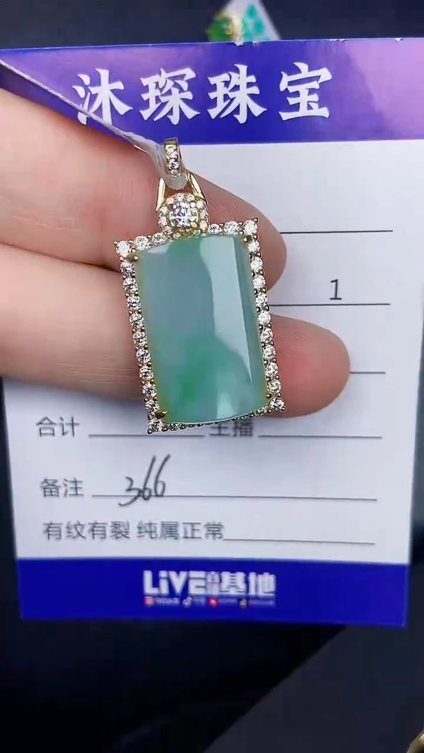 银S925镶嵌戒指翡翠3660