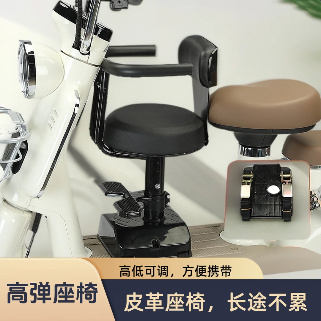 电动车宝宝前置座椅安全舒适宝宝坐椅电动车踏板车亲子减震
