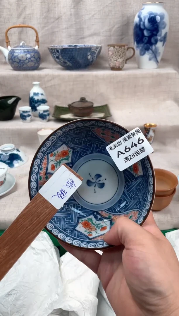 瓷片水*浅646A茶具默认微瑕下单