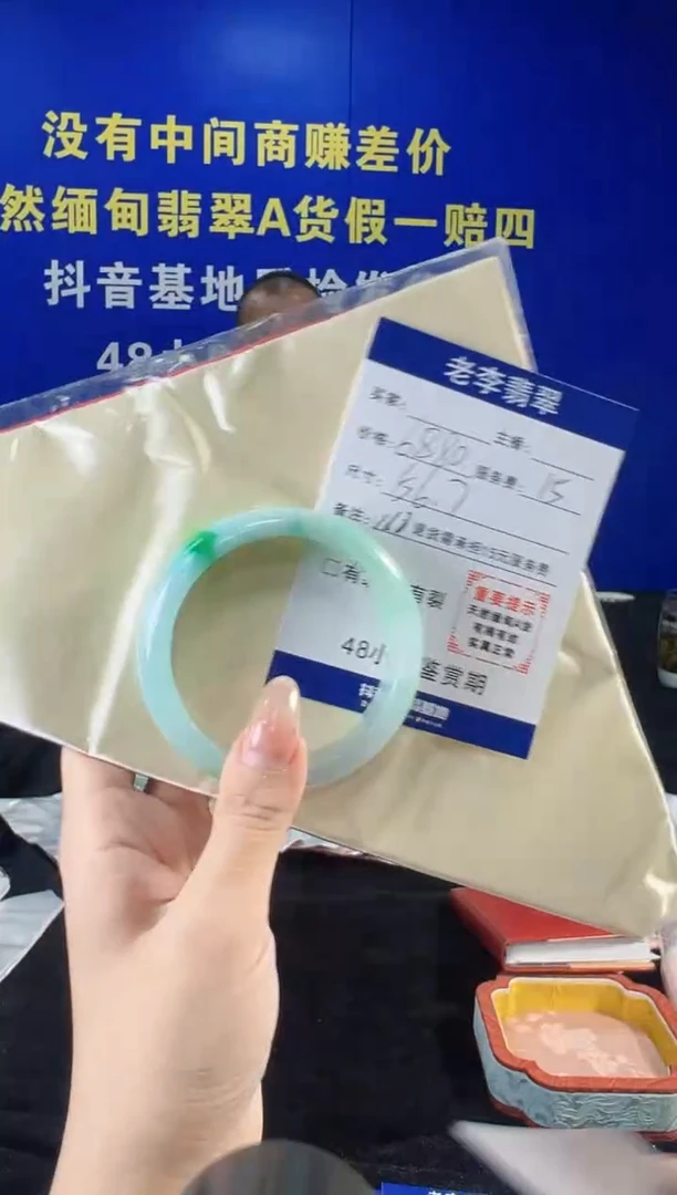 翡翠手镯未镶嵌翡翠手镯单样发一