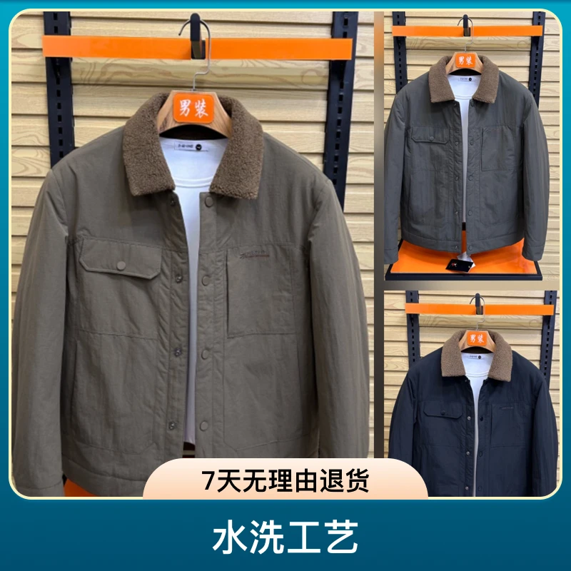 冬季25377防风加绒加厚颗粒绒保暖翻领时尚男士棉衣秋冬夹克外套