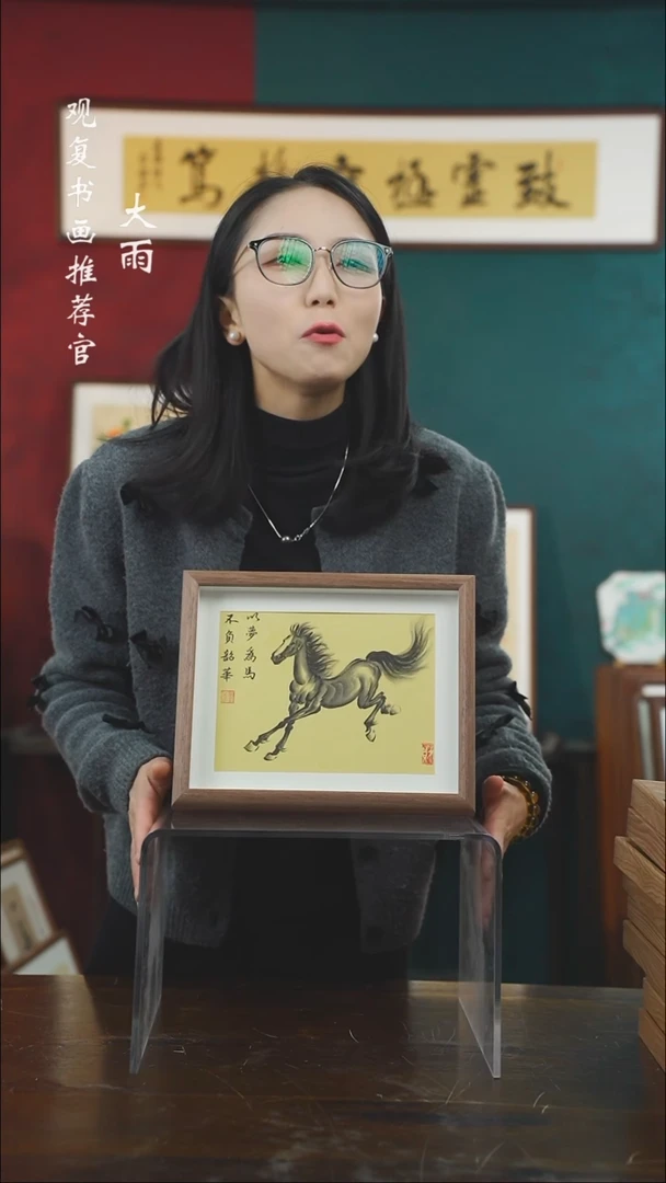 【闪购商品】书法以梦为马-10寸小摆台作品