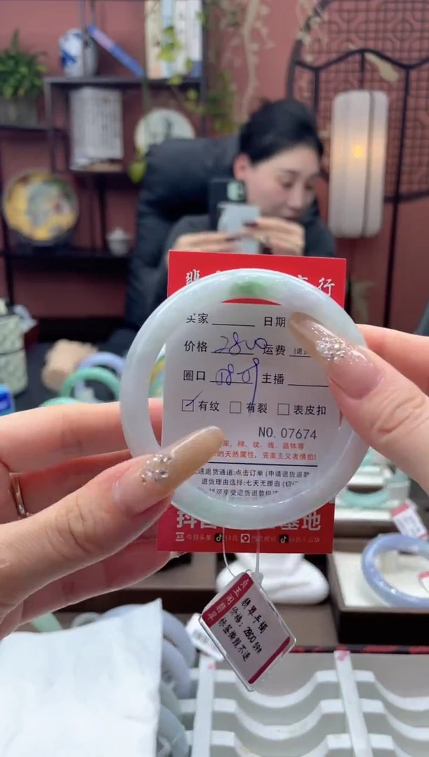 未镶嵌手镯翡翠7674****