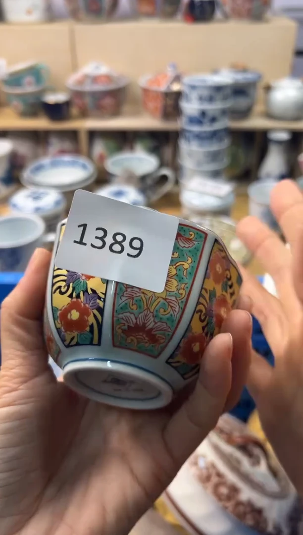 瓷片杏**雨你好你好你好