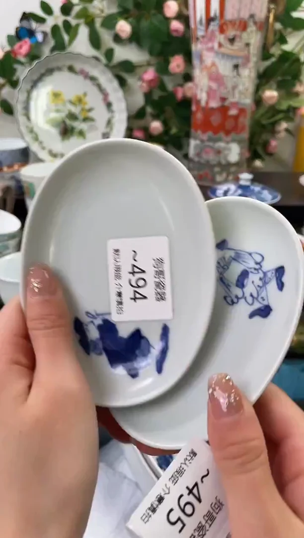 【闪购商品】瓷片494+2海外中古回流瓷器 默认瑕疵慎拍