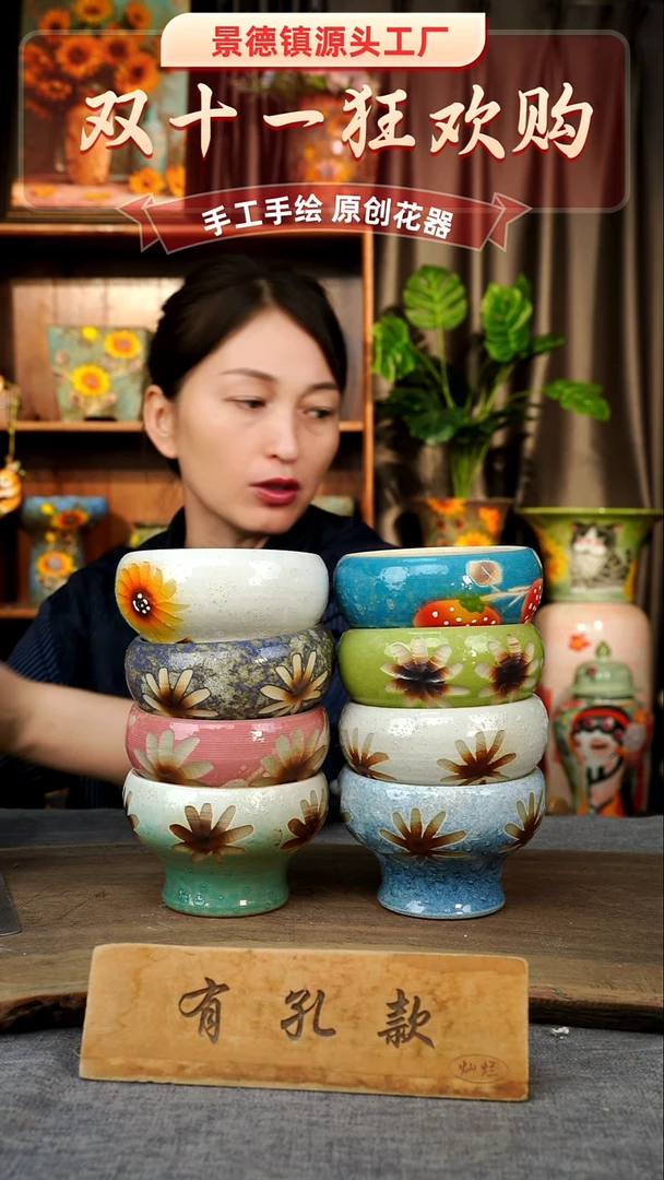 陶瓷30-7口10高8  8个1-2误差