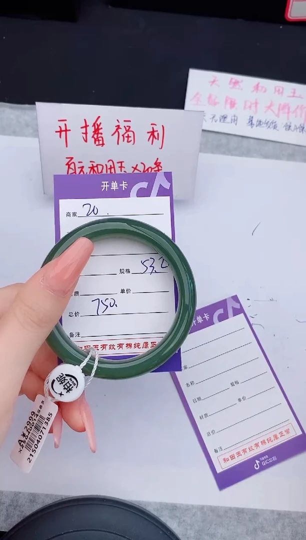 和田玉手镯未镶嵌20友缘微色差T2