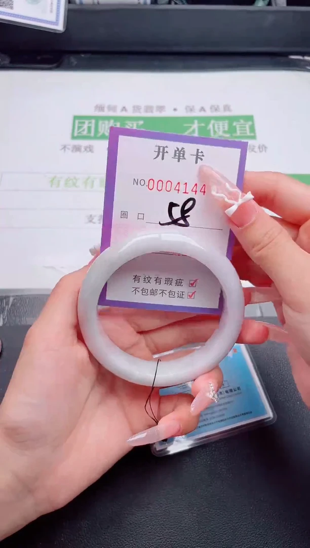 未镶嵌手镯翡翠翡翠手镯未镶嵌