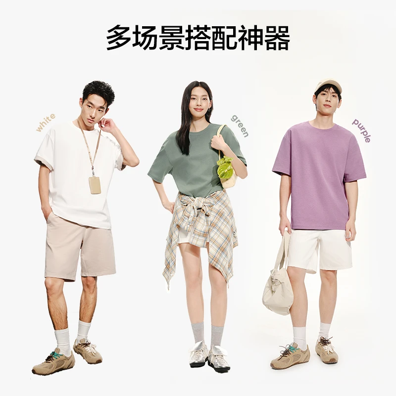 【网易严选】凉感速干廓形T恤 多色可选