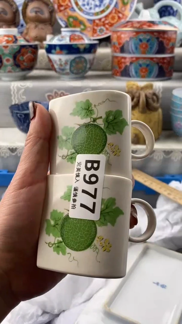 【闪购商品】977