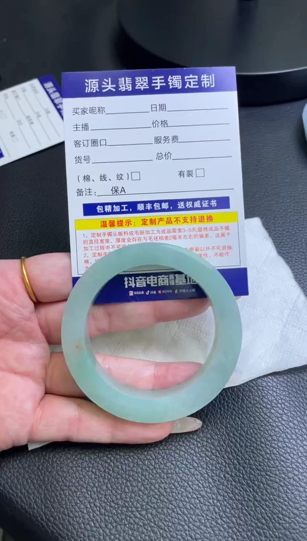 未镶嵌手镯定制翡翠敏手镯