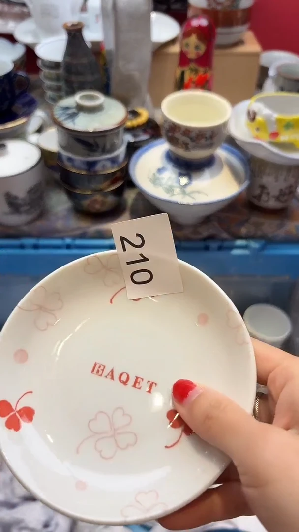 瓷片用****4闪购商品123