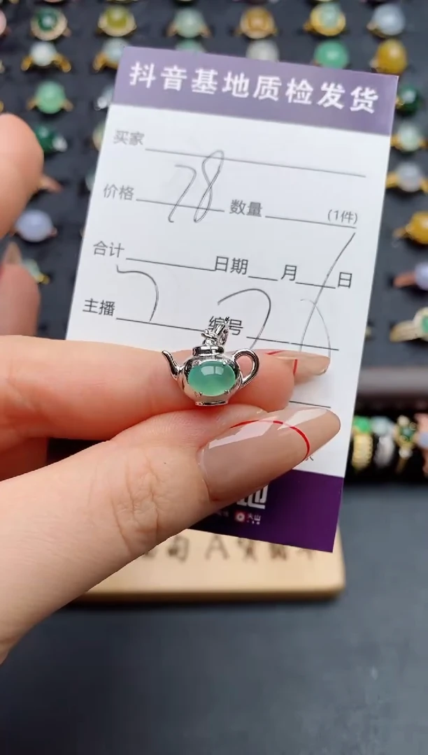 颈饰银S925镶嵌翡翠.