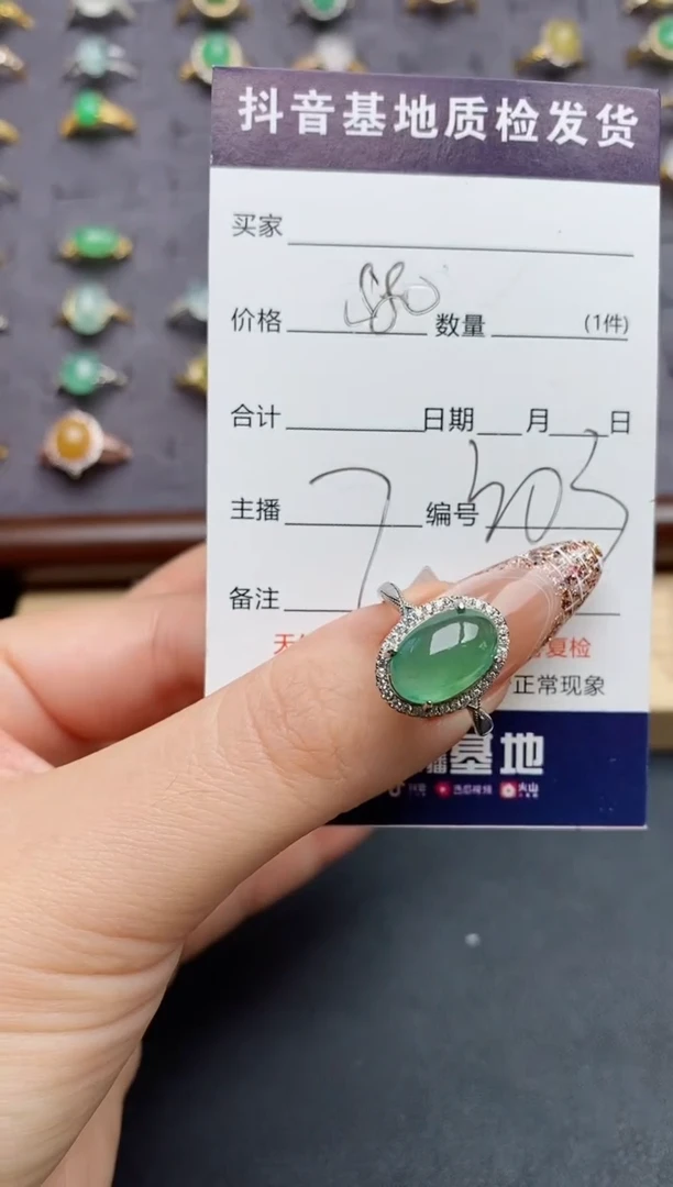 翡翠戒指银S925镶嵌........