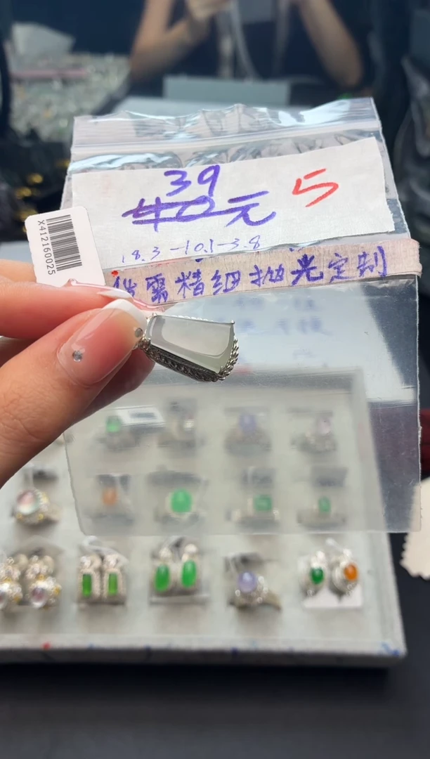 翡翠未镶嵌颈饰小****1毛货需精细抛光+发货拍一发一