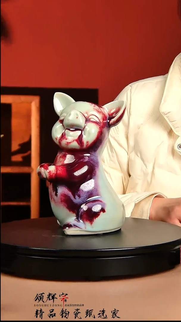 【闪购商品】瓷片宋代五大名窑小猪