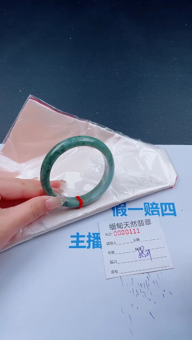 未镶嵌手镯翡翠13天然翡翠手镯